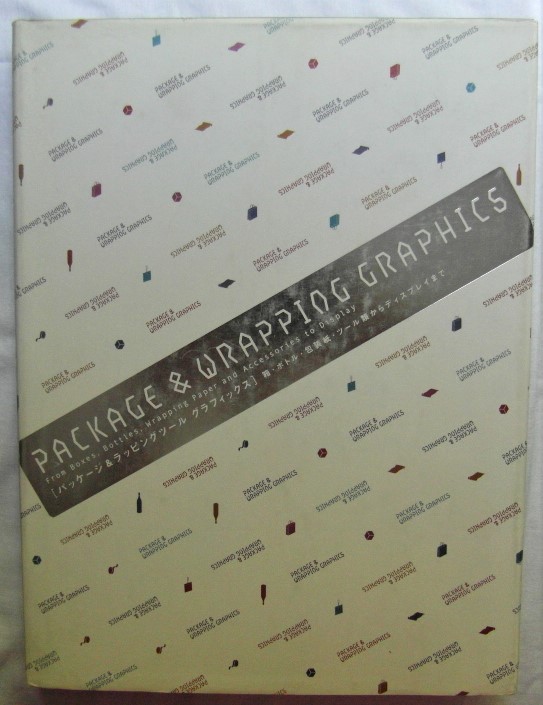  PACKAGE & WRAPPING GRAPHICS FROM BOXES, BOTTLES, ... - Copertina